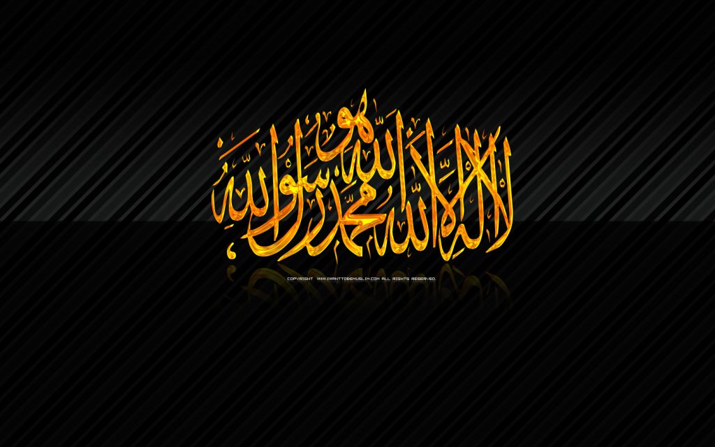 hd wallpaper pc. Share. free islamic wallpaper